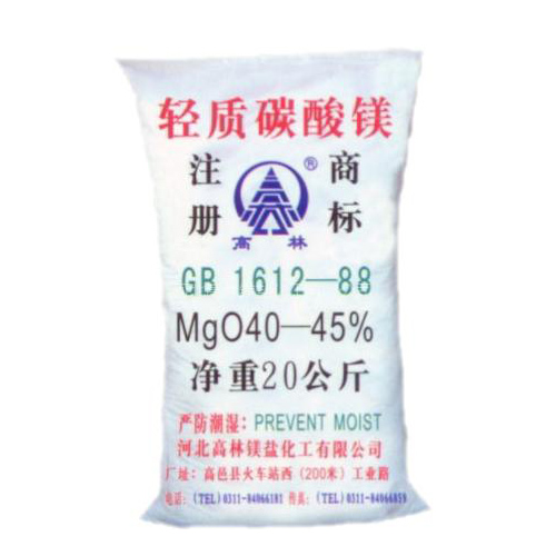 张掖搪瓷釉料用碳酸镁使用说明